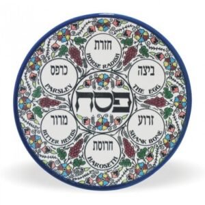 Armenian Style Ceramic Passover Seder Plate with Colorful Floral Design | Best Seller Modern Pesach Plate with Hebrew & English Titles